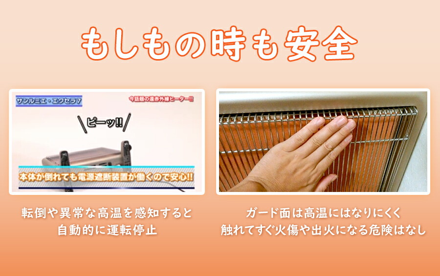 楽天市場】【ご愛顧感謝セール3900円OFF】サンルミエ・エクセラ7