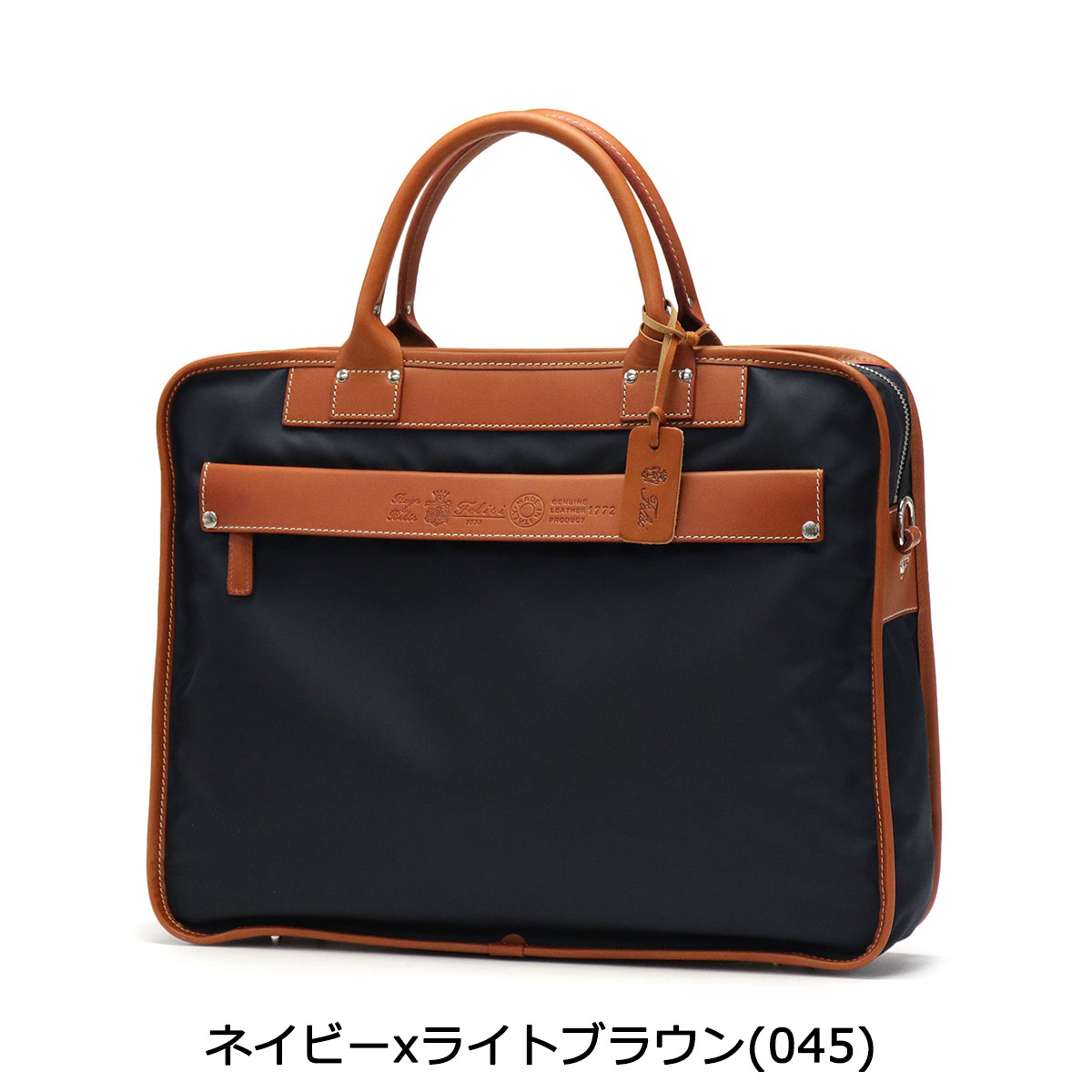 むらFelisi トート ビジネスバッグ ネイビー ナイロン レザー むら