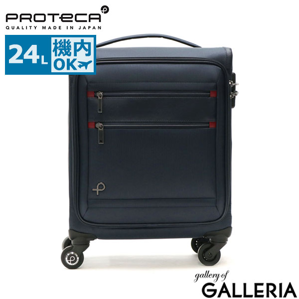 Proteca Feena ST 24L