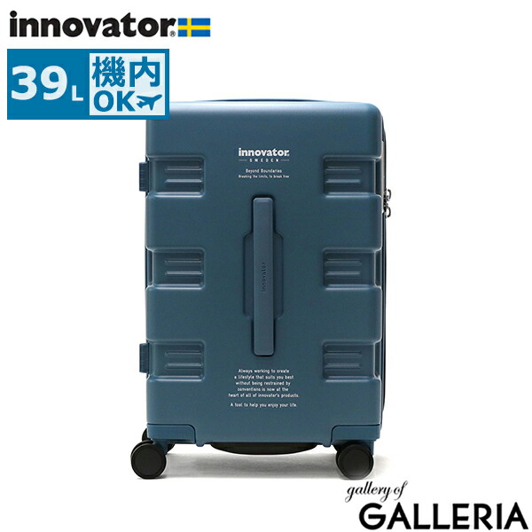 楽天市場】ノベルティ付 【正規品2年保証】 イノベーター スーツケース
