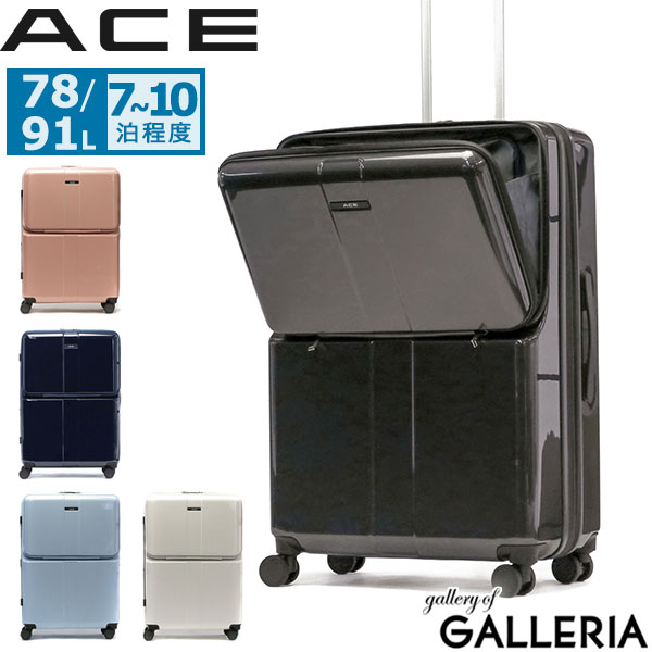 楽天市場】【最大37倍 2/15限定】 ノベルティ付 エース スーツケース