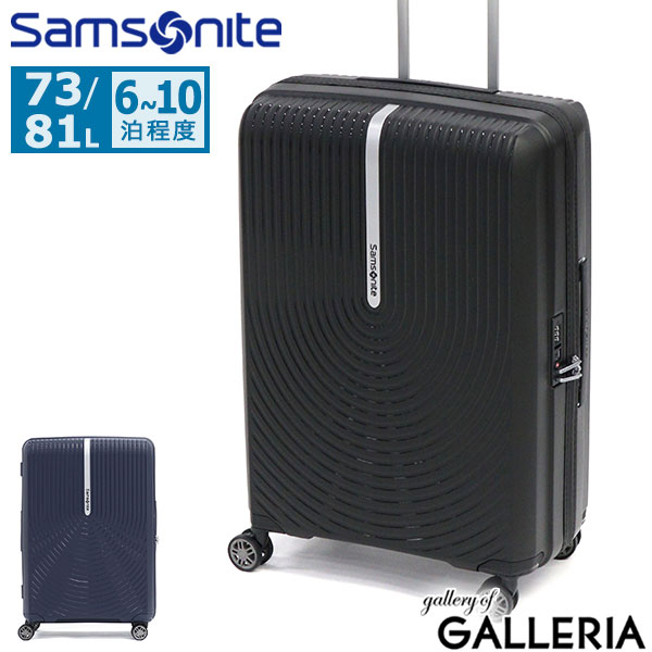 楽天市場】ノベルティ付 【正規品10年保証】 サムソナイト スーツ