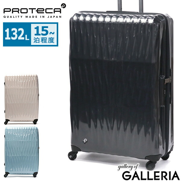 楽天市場】【最大37倍 2/10限定】 ノベルティ付 【正規品10年保証