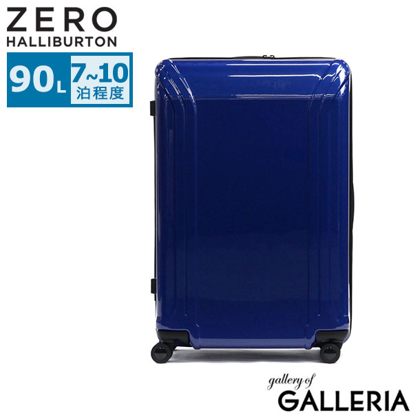 ゼロハリバートン スーツケース zrp」の人気商品一覧 | 安い商品を通販