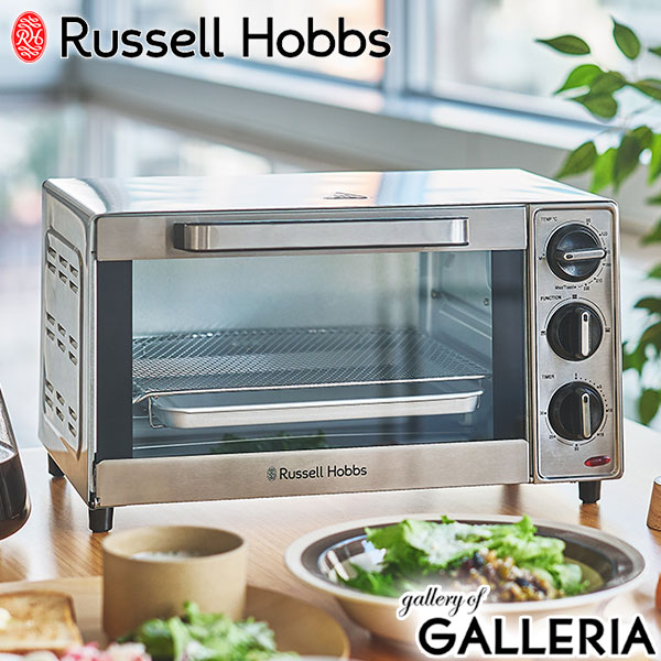 楽天市場】【正規品1年保証】 ラッセルホブス オーブントースター