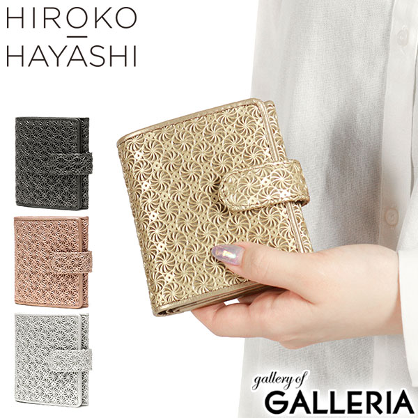 楽天市場】ヒロコ ハヤシ 財布 二つ折り財布 レディース 二つ折り 革