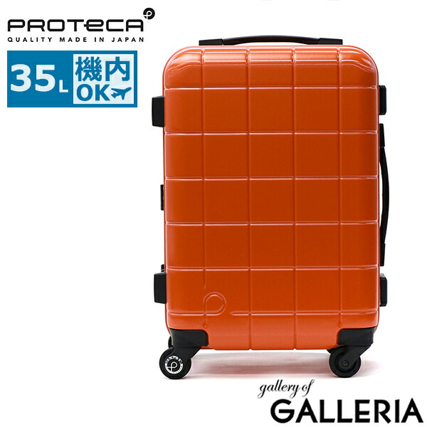 楽天市場】【最大37倍 2/10限定】 ノベルティ付 【正規品10年保証