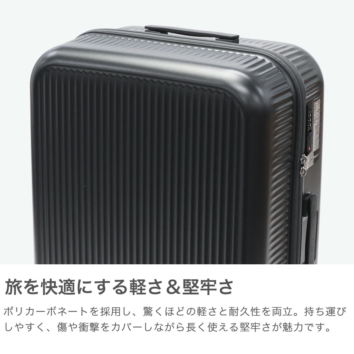 楽天市場】ノベルティ付 フリクエンター スーツケース Mサイズ