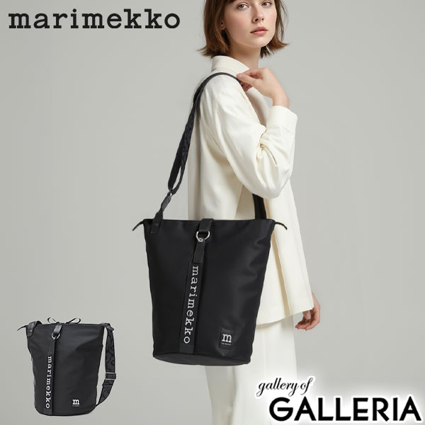楽天市場】【日本正規品】 マリメッコ ショルダーバッグ レディース