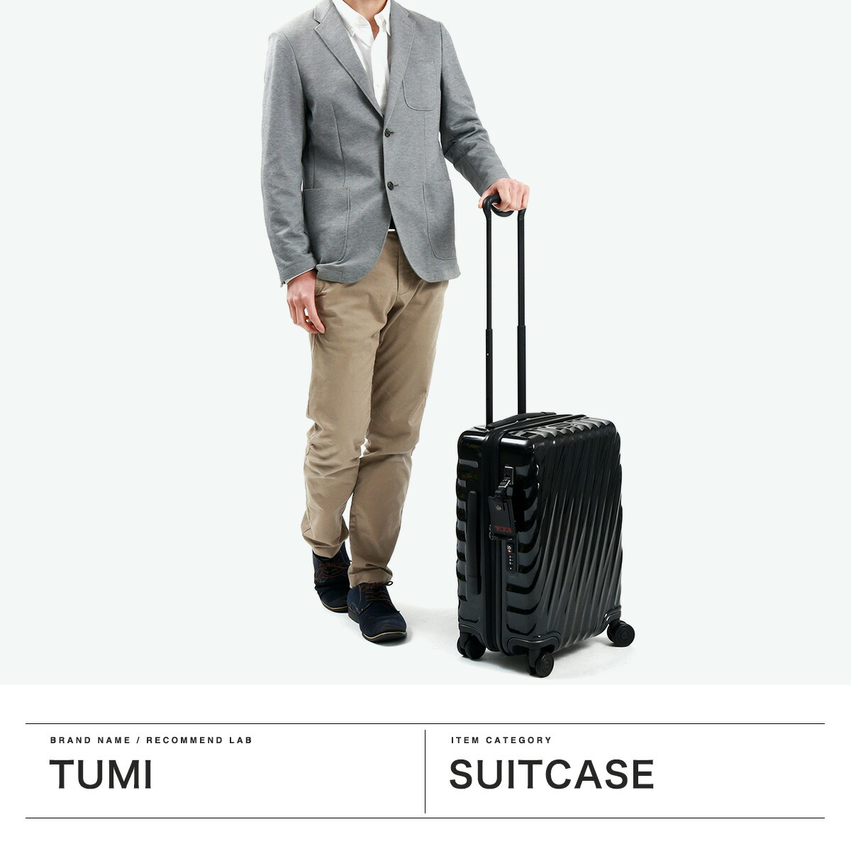 楽天市場】【正規品5年保証】 トゥミ スーツケース 機内持ち込み S