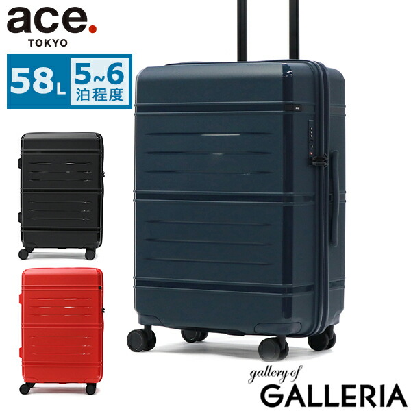 楽天市場】【クーポン10%OFF】ノベルティ付 【正規品】 エース