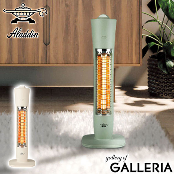 楽天市場】【土日限定 最大33倍】 特典付 【正規品1年保証】 アラジン