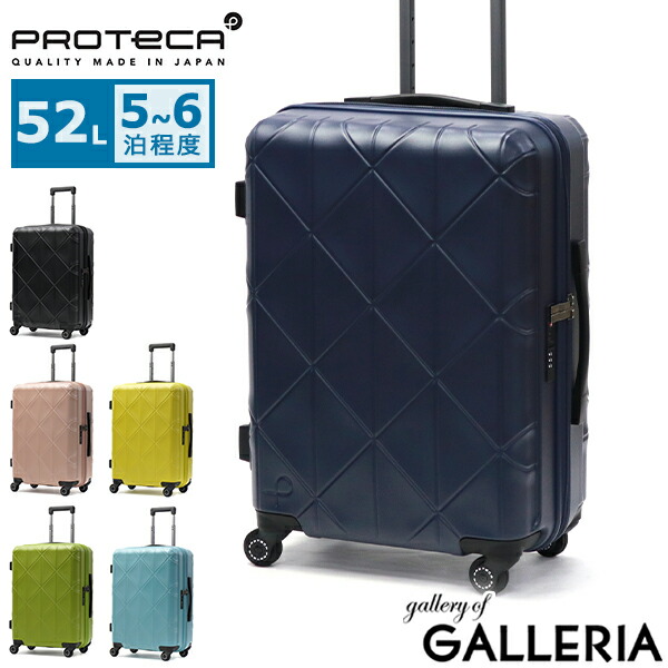 楽天市場】【最大37倍 2/10限定】 ノベルティ付 【セール25％OFF