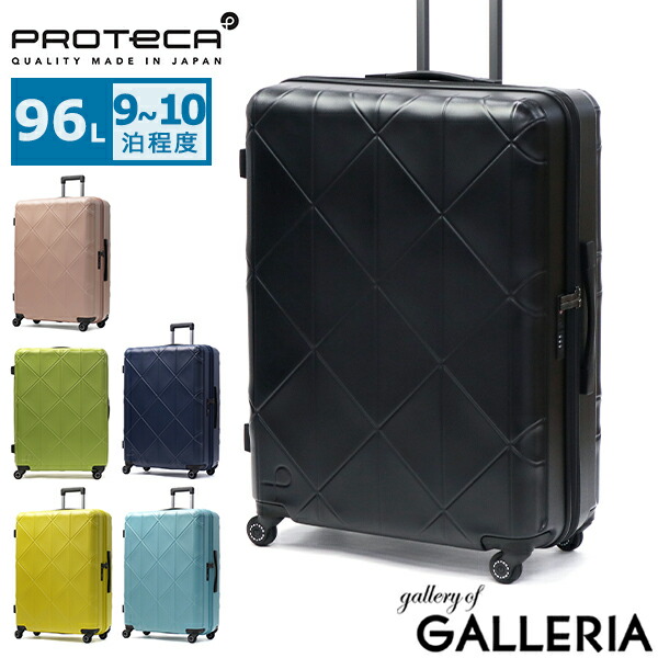 楽天市場】【最大51倍 2/10 0:00-1:59】 ノベルティ付 【セール25％OFF