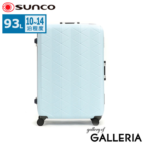 サンコー スーツケース 93」の人気商品一覧 | 安い商品を通販サイト