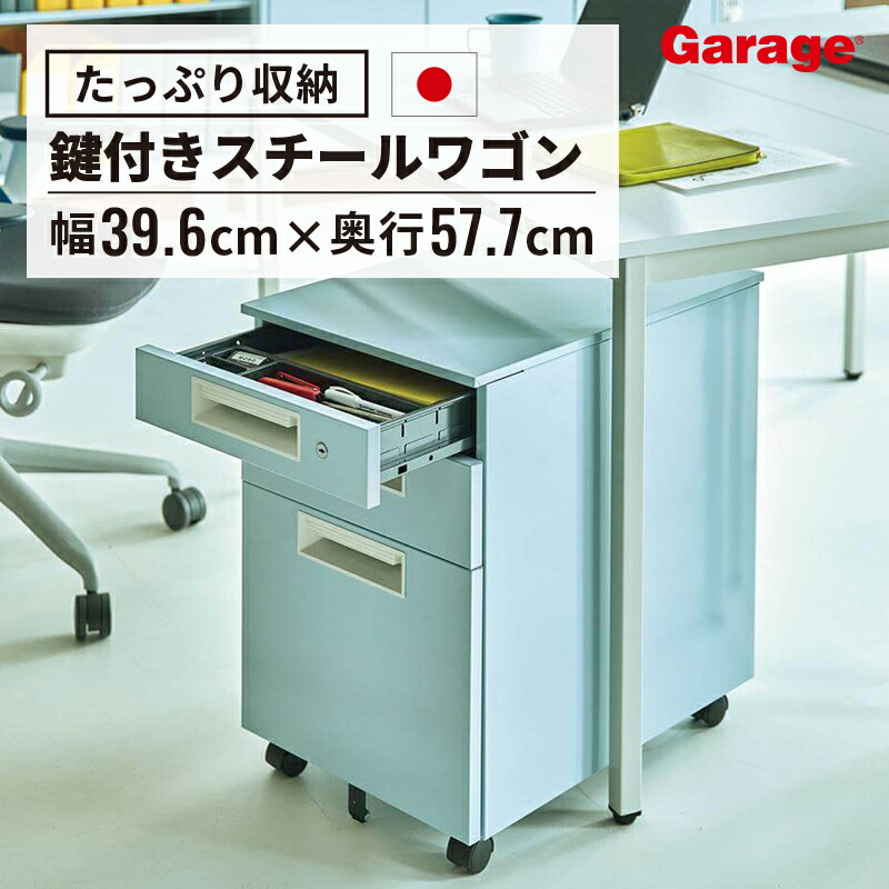 楽天市場】デスクワゴン 3段 S（サイドワゴン キャスター付き 鍵付き