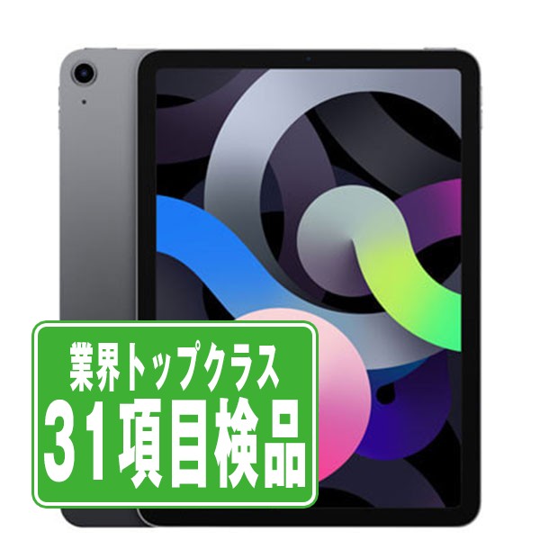 楽天市場】ipad air 第4世代 256gb（接続タイプ（ネットワーク