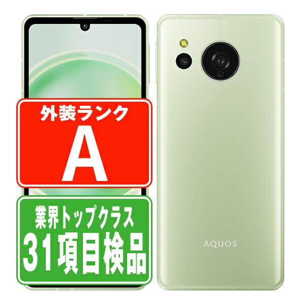 楽天市場】aquos sense8 simフリー（スマートフォン本体