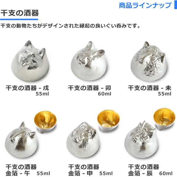 迫二郎作 酒盃 銀箔貼 金箔小圓清酒杯- 能作台灣｜NOUSAKU