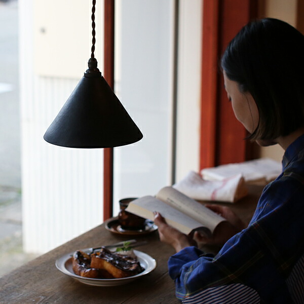 FUTSGAMI ペンダントランプ 円錐 鍛金 黒ムラ ペンダントランプ 円錐