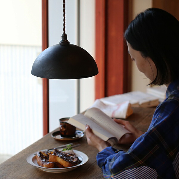 楽天市場】FUTAGAMI ペンダントランプ 半球 削り出し 黒ムラ 真鍮 鋳肌