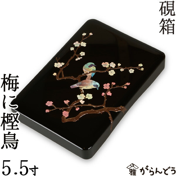 高岡漆器螺鈿梅柄お盆