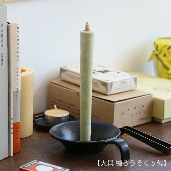 蝋燭立て 折り畳み式 古銅製 蝋燭台/燭台ロウソク立て/ろうそく立て 落款