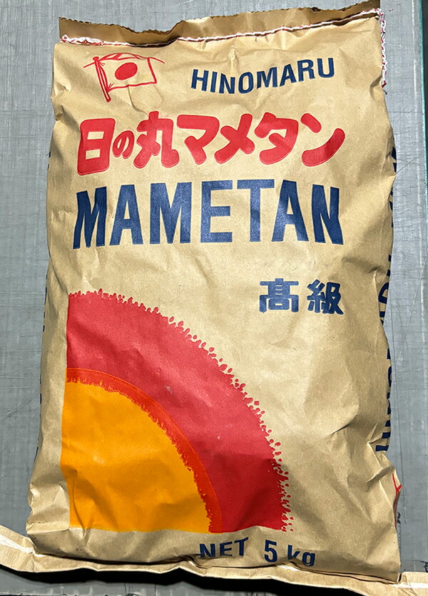 楽天市場】豆炭 5kg : ガーデンメイト