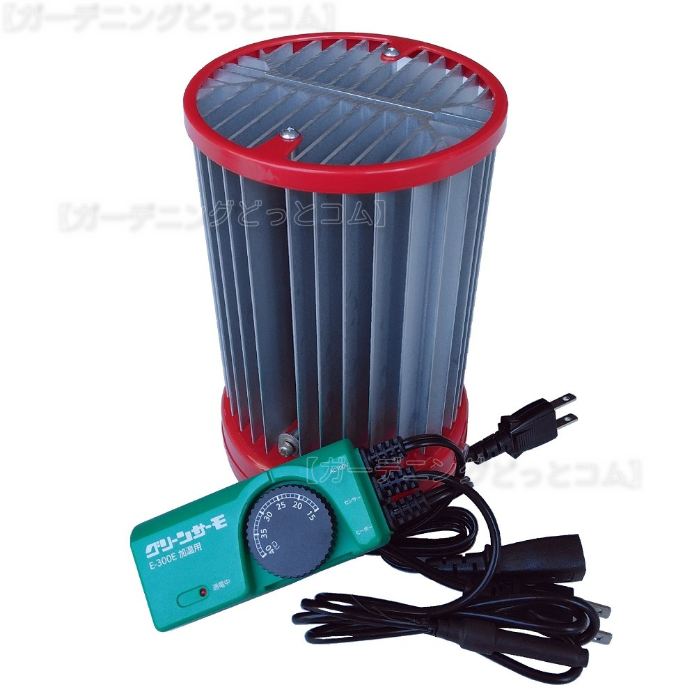 園芸用ヒーター 園芸 ヒーター」の人気商品一覧 | 安い商品を通販