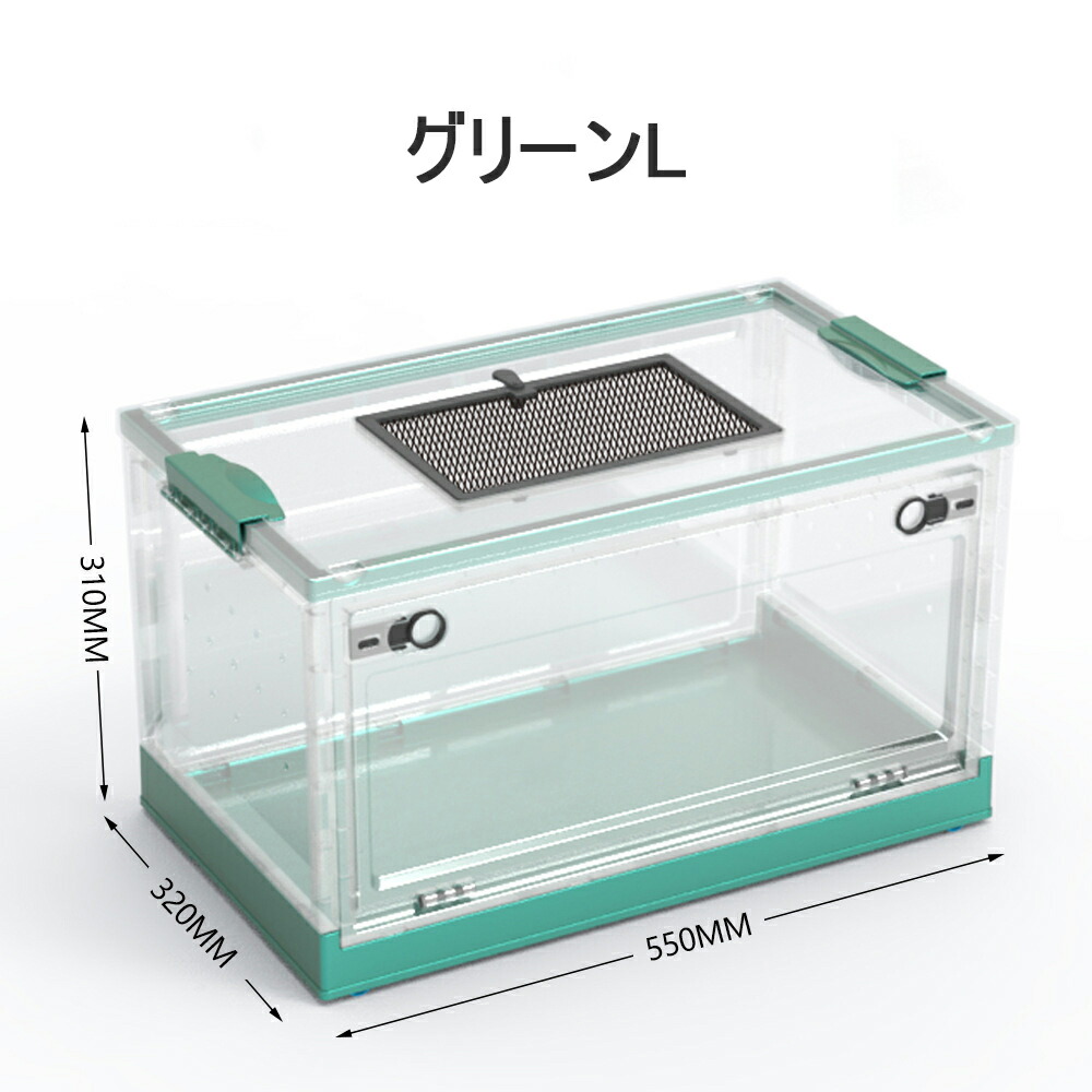 GLASS TERRARIUM ヒョウモントカゲモドキ・リクガメ用 爬虫類ゲージ