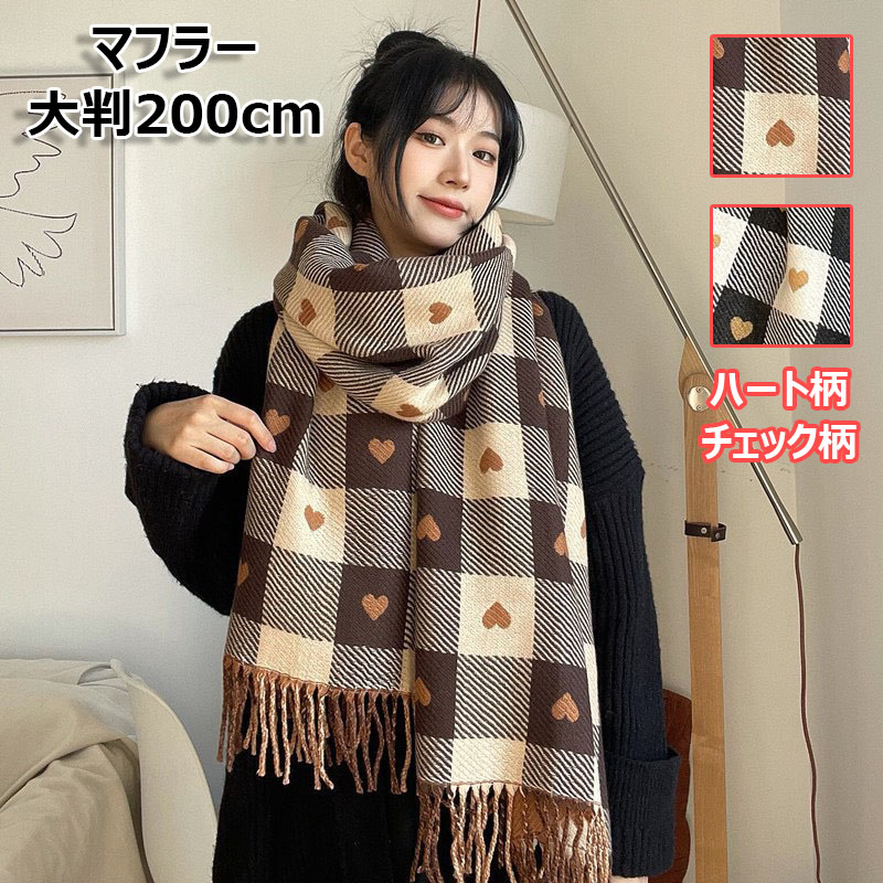 楽天市場】バーバリー ハート マフラー（マフラー・スカーフ｜バッグ