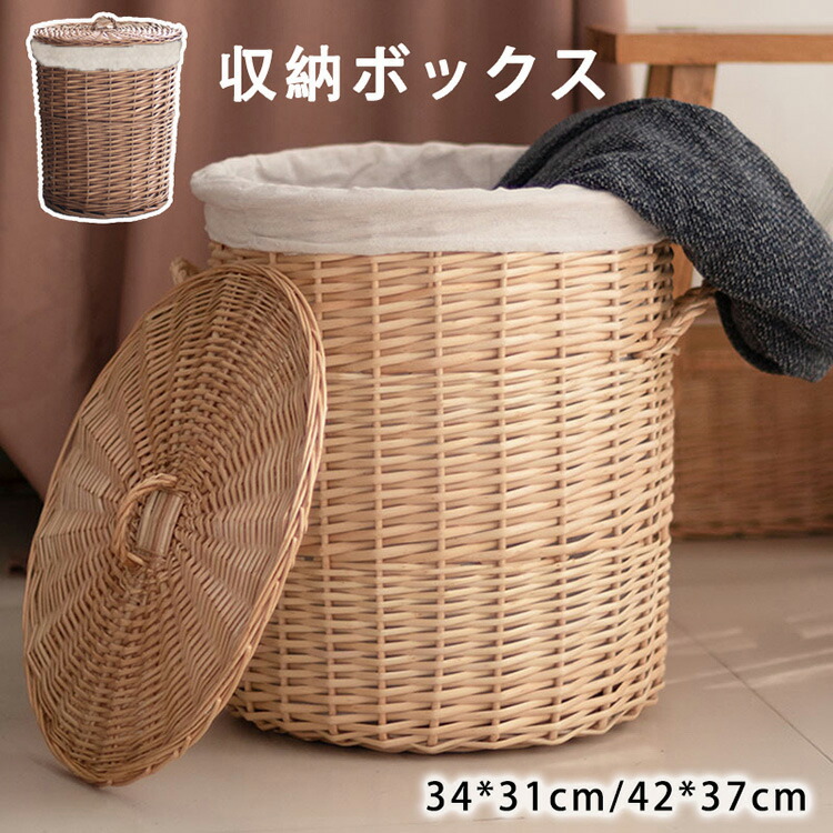 Pacific Furniture Service カゴ 2個セットバスケット パシフィック
