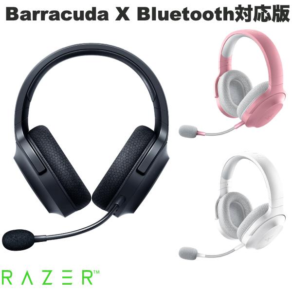 楽天市場】【Razer公式】 Razer Barracuda X Bluetooth 5.2 / 2.4GHz