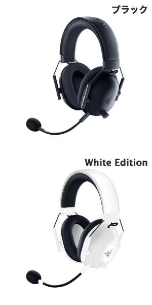 楽天市場】【Razer公式】 Razer BlackShark V2 Pro アップグレード