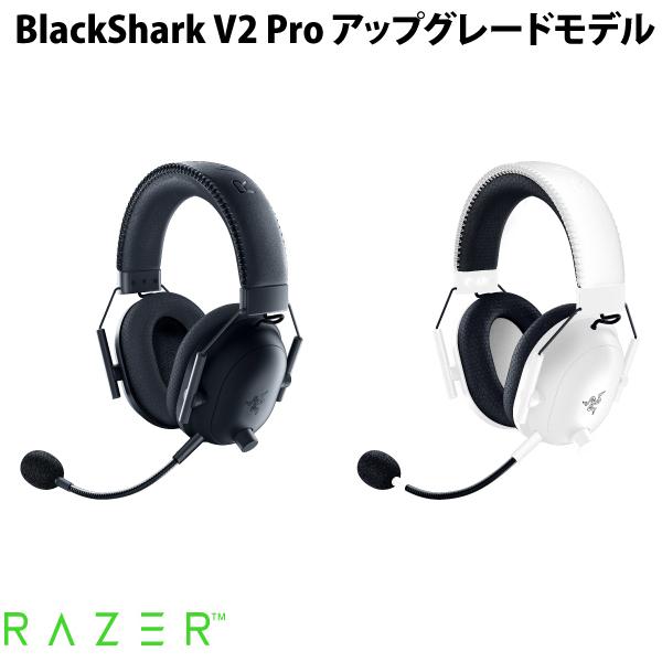 楽天市場】razer ワイヤレス ゲーミングヘッドセット blackshark v2