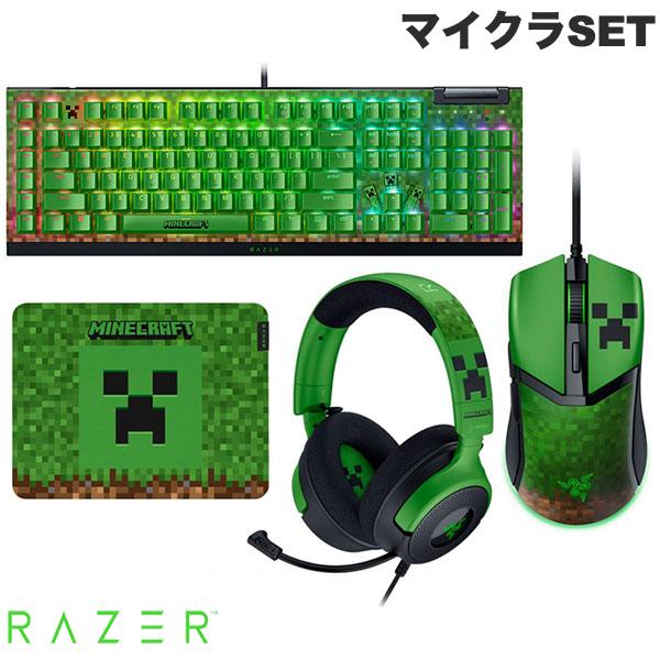 楽天市場】【Razer公式】[公式限定セット] お得なまとめ買い Razer
