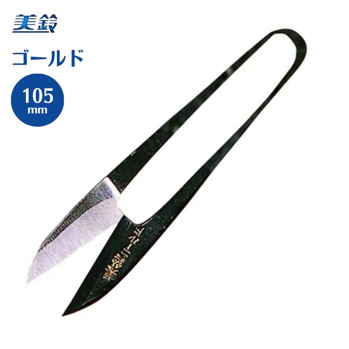 楽天市場】ヘンケルス ツヴィリング 洋バサミ 16cm 41300-161 ツインL