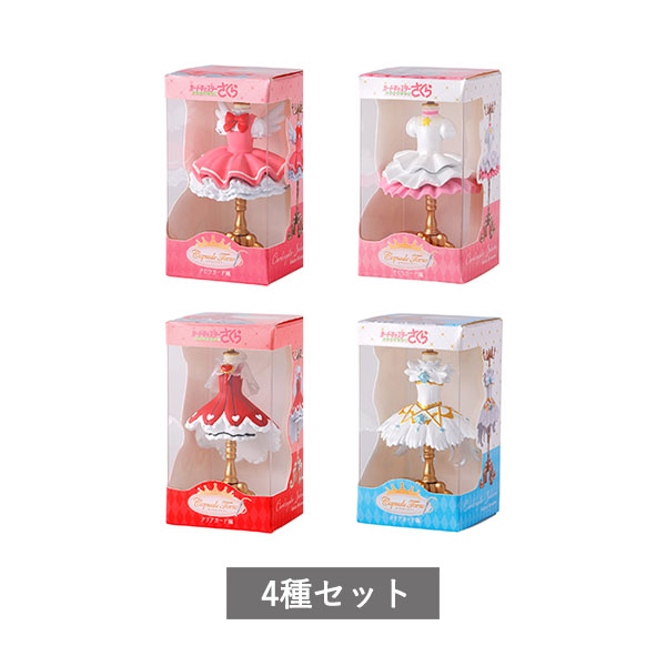 カードキャプターさくら カプセルトルソー12種類セット カード