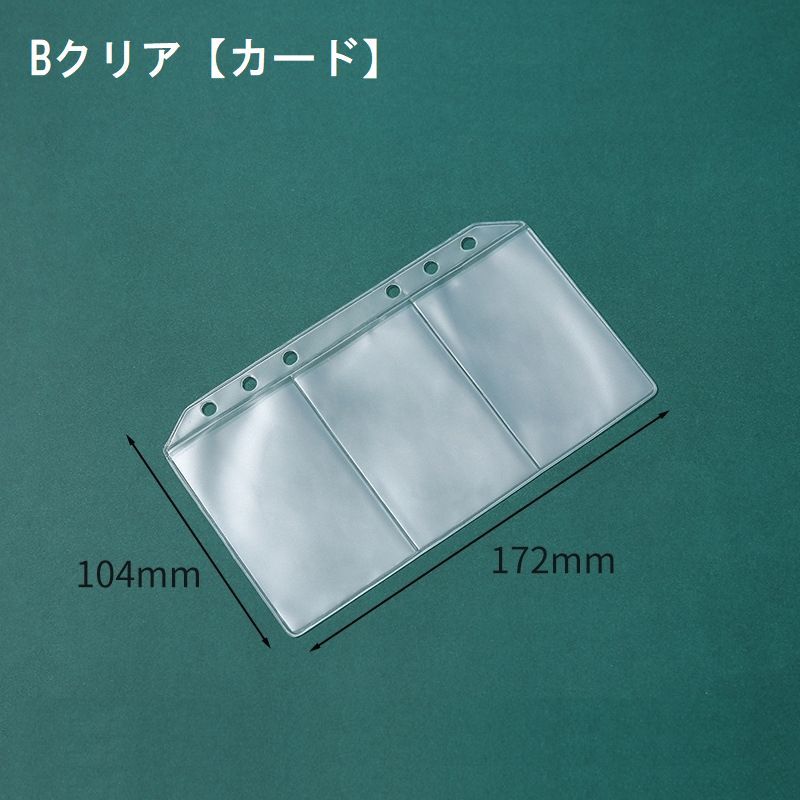 A6 リフィル sweets checksheet ① 2300円 A6 リフィル sweets