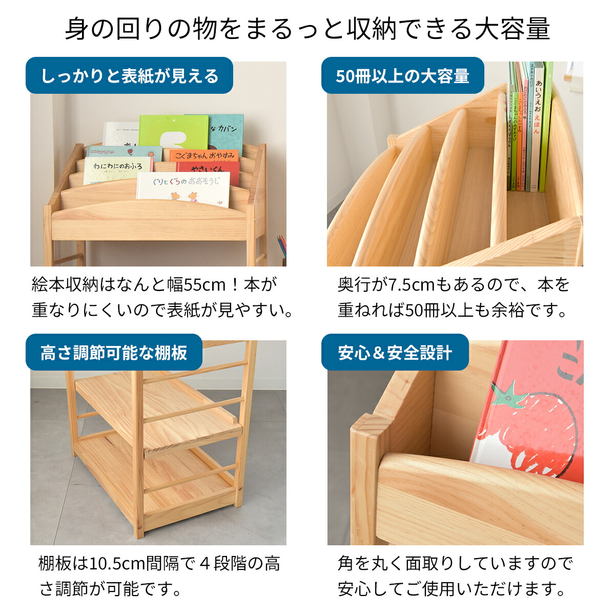 楽天市場】ソピア絵本ラック SBR-800 名入れOK 木製絵本棚 おもちゃ