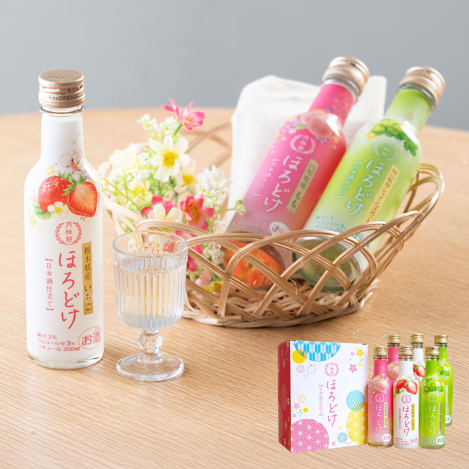 楽天市場】リキュール 日本酒 ほろどけ 飲み比べセット 200mL×6本