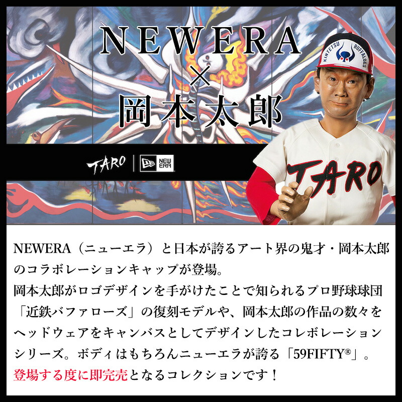 楽天市場】ニューエラ NEWERA 59FIFTY 近鉄バファローズ キャップ 1978
