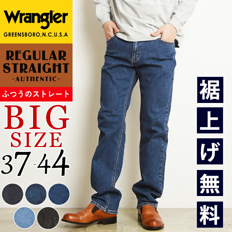 非売品 看板 バーナー Wrangler ラングラー Jeans 大判 非売品 看板