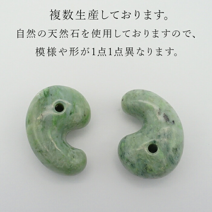 楽天市場】日高翡翠 勾玉 Aランク 大30mm 北海道産 日高町 HIDAKA Jade