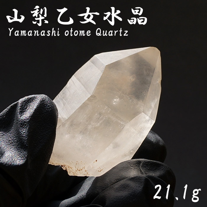 楽天市場】【楽天スーパーSALE 30%OFF】 山梨乙女水晶 原石 約21.1g