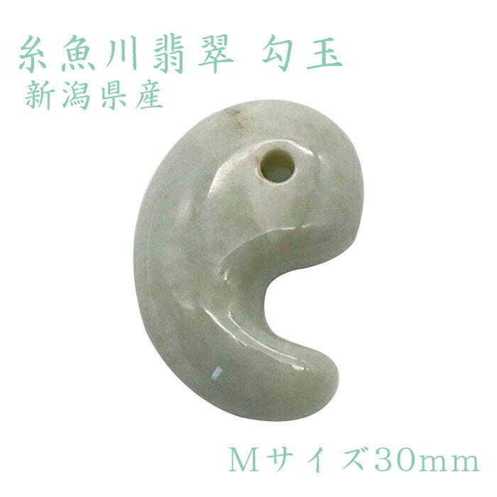 楽天市場】日本の石 糸魚川翡翠 勾玉 大 新潟県 天然石 パワーストーン