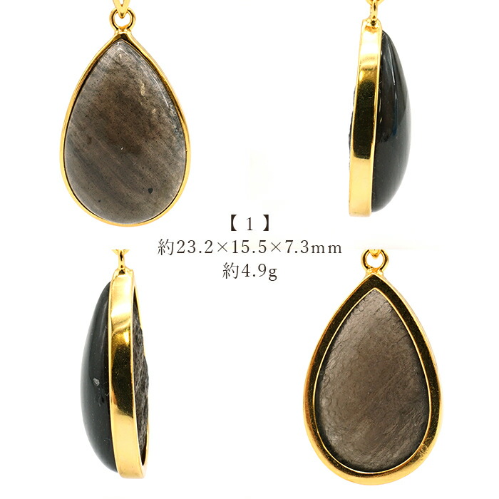 チンターマニストーン10.68g(如意宝珠) チンターマニストーン10.68g