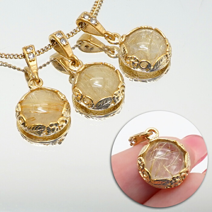 楽天市場】ルチルクォーツ ペンダントトップ ブラジル産 金紅石入り