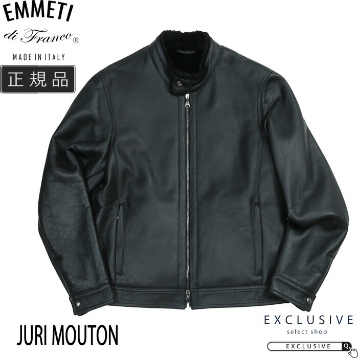 楽天市場】【Winter SALE30】EMMETI エンメティ JURI SP MOUTON ユリ