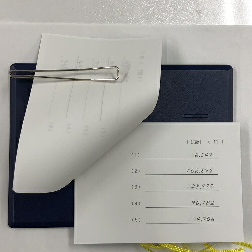 楽天市場】伝票ホルダー・伝票キング（右利き用）伝票計算 珠算